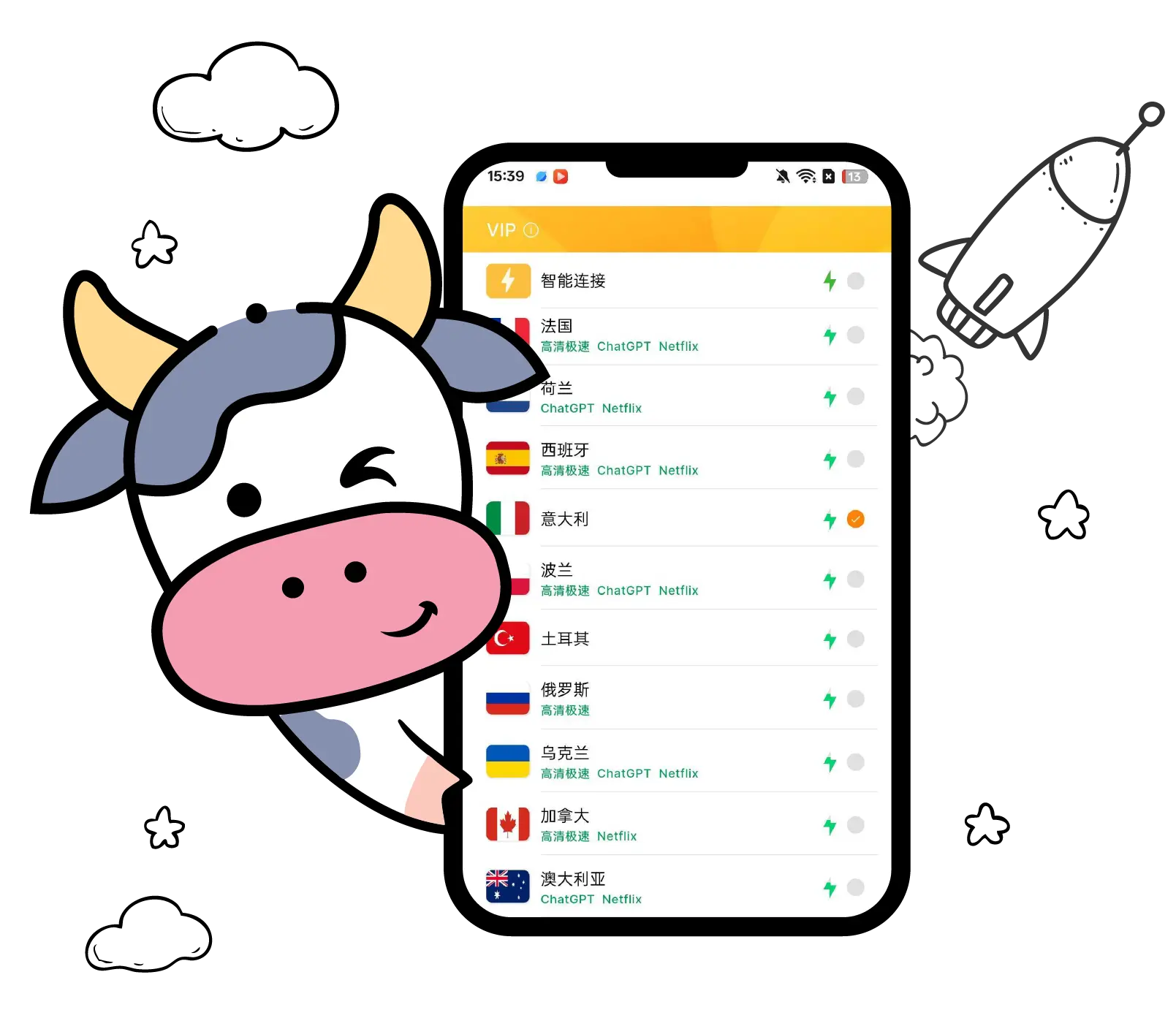 安全上网,互联世界 | 高速私密科学上网 | 最推荐小牛加速器-小牛加速器, 加速器排名, 免费加速器, 科学上网, 免费梯子, 免费机场, 回国加速器, 匿名上网, 高速机场, 稳定节点, 加速器推荐